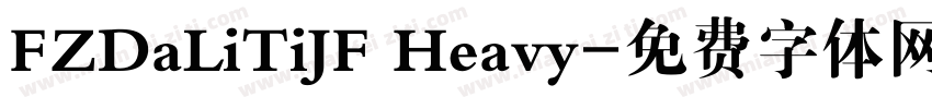 FZDaLiTiJF Heavy字体转换